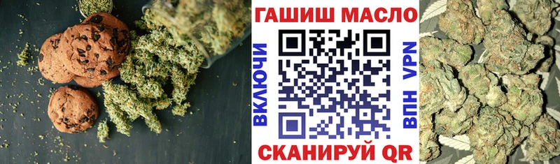 hydra ТОР  что такое наркотик  Данков  Печенье с ТГК конопля 