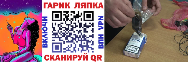 ГАШ индика сатива Данков