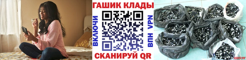 ГАШИШ Cannabis магазин продажи Данков