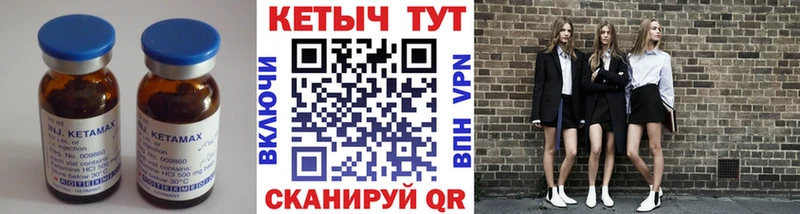 КЕТАМИН ketamine  где найти наркотики  Данков 