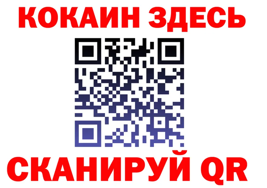 ТГК Wax зеркало площадка MEGA Данков