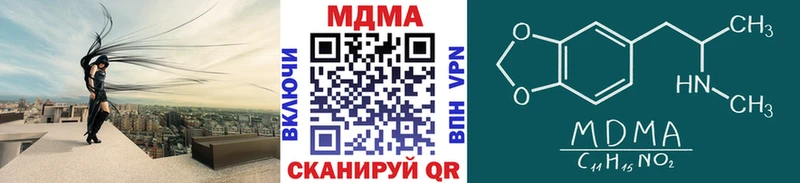 MDMA crystal  как найти закладки  MEGA   Данков 