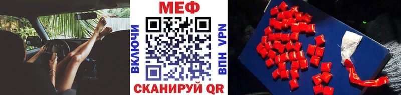 продажа наркотиков  Данков  Мефедрон VHQ 