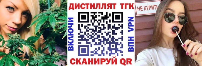 купить   гидра ссылки  Дистиллят ТГК Wax  Данков 