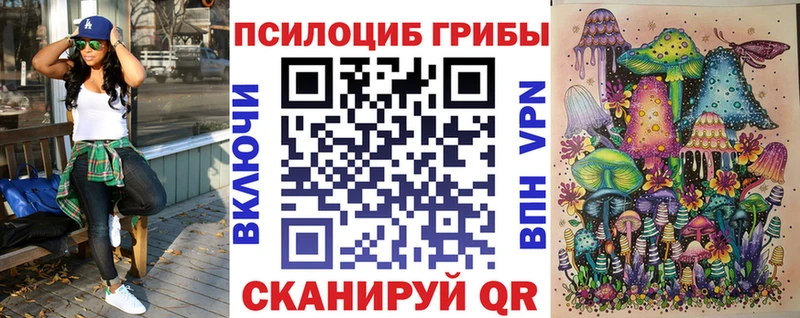 Галлюциногенные грибы мухоморы Данков